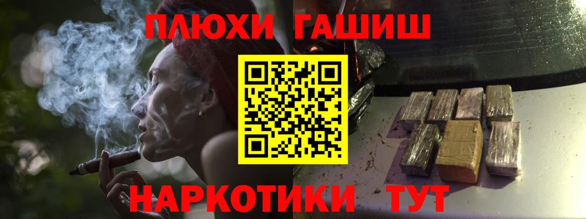Гашиш AMNESIA HAZE  Гашиш  Партизанск  ГАШИШ Ice-O-Lator  Вход с VPN 