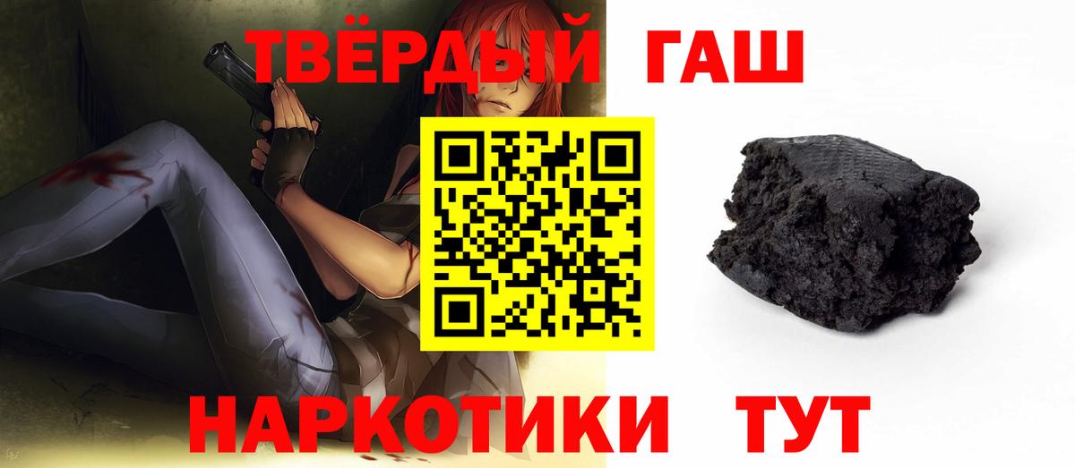 Гашиш hashish Партизанск