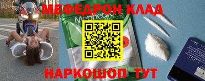 амфетамин Бузулук