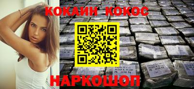 кокс Бугуруслан