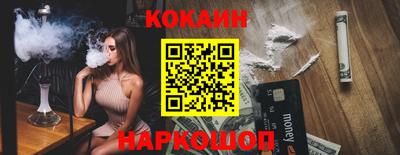 кокс Бугуруслан