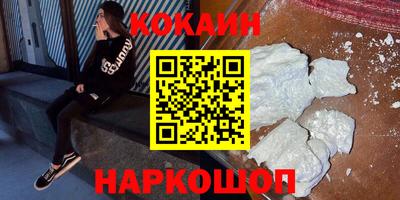 кокс Бугуруслан