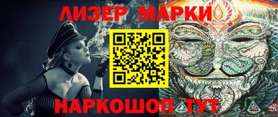 кристаллы Рузаевка