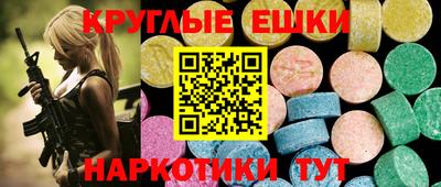 амфетамин Бузулук