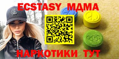 амфетамин Бузулук