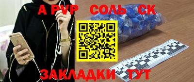 экстази Будённовск