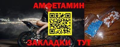 амфетамин Бузулук