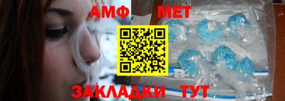 амфетамин Бузулук