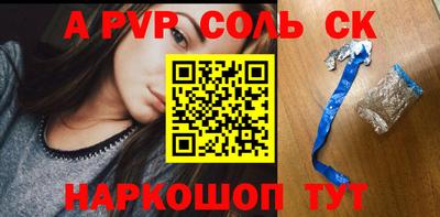 экстази Будённовск