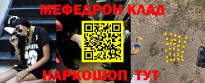 амфетамин Бузулук
