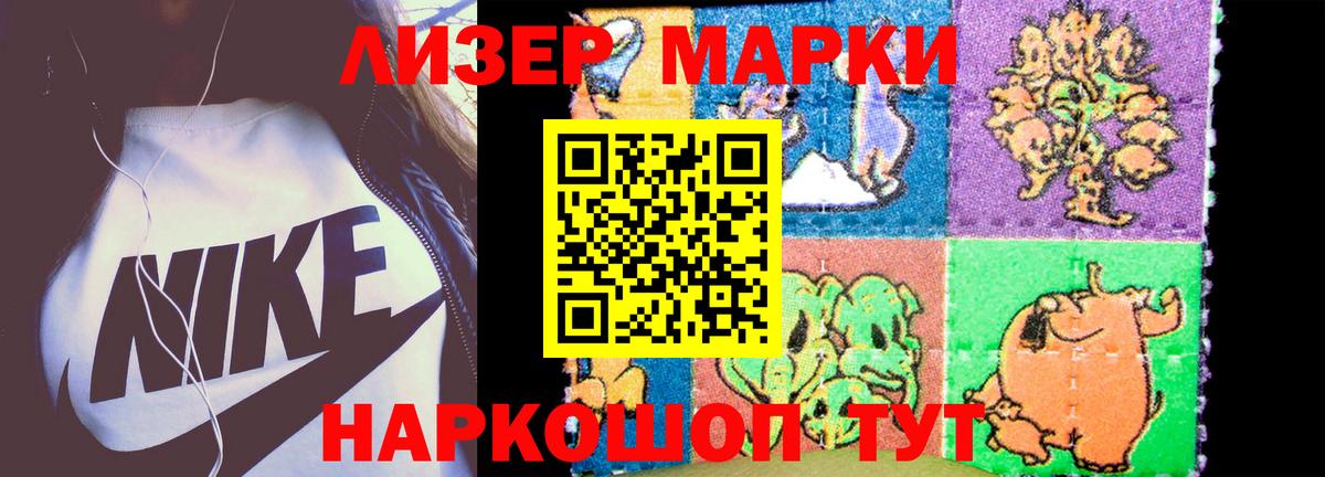 Партизанск  Лсд 25 экстази ecstasy  Вход с VPN  Лсд 25 экстази кислота 