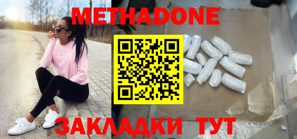 БУТИРАТ Партизанск