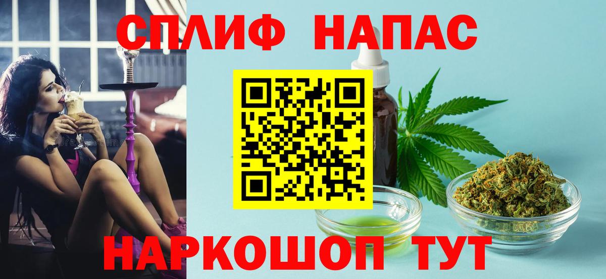 МЕФ   Партизанск  Альфа ПВП СК кристаллы  ЭКСТАЗИ  Вход с VPN  ГАШИШ  Канабис 