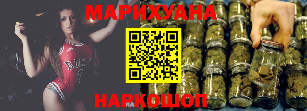 Шишки марихуана план  Марихуана SATIVA & INDICA  Конопля гибрид  Вход с VPN  Партизанск 